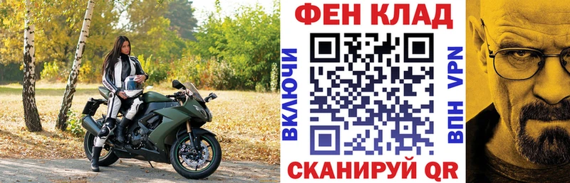 АМФЕТАМИН 98%  Вельск 
