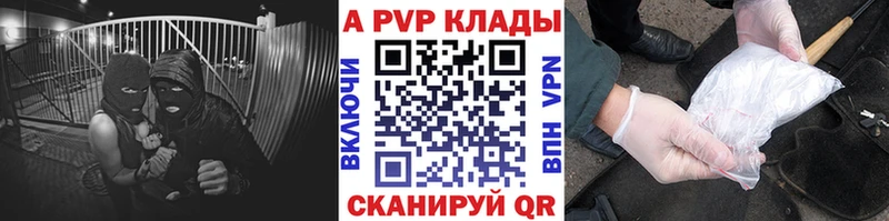 нарко площадка телеграм  Вельск  А ПВП СК КРИС 