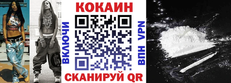 где купить наркоту  Вельск  Кокаин Боливия 