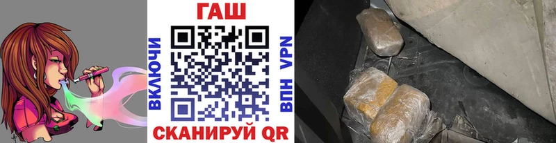 ГАШ ice o lator  Вельск 