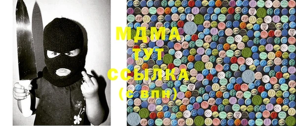 кокаин перу Бронницы