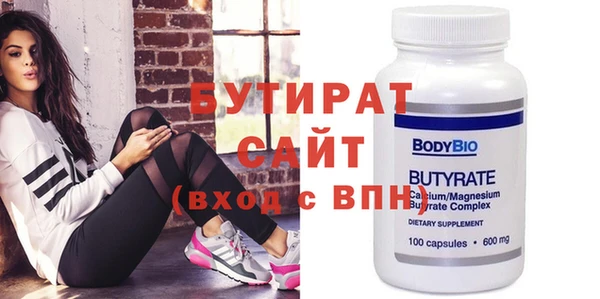 кокаин перу Бронницы