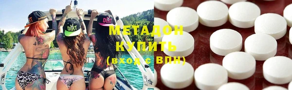 мяу мяу мука Бугульма