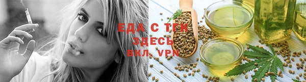кокаин перу Бронницы