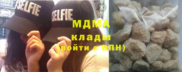 мяу мяу мука Бугульма
