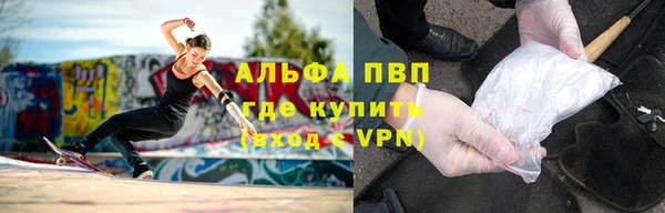 мяу мяу мука Бугульма