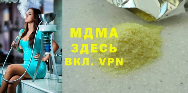 кокаин перу Бронницы