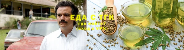 мяу мяу мука Бугульма