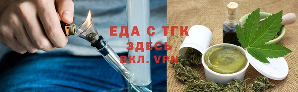 прущие грибы Бородино