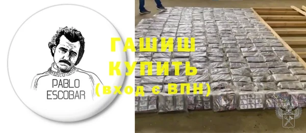 прущие грибы Бородино