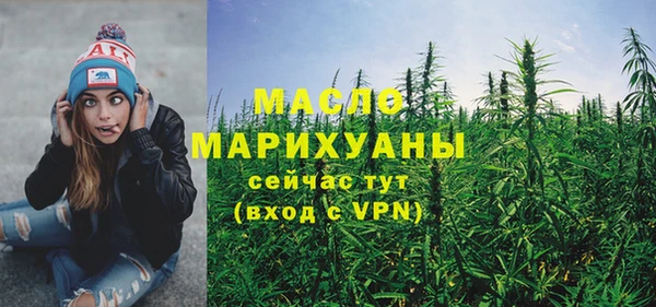мяу мяу мука Бугульма