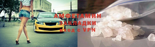 ALPHA-PVP Вуктыл