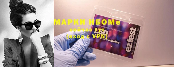 мяу мяу мука Бугульма