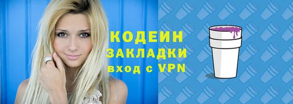 мяу мяу мука Бугульма
