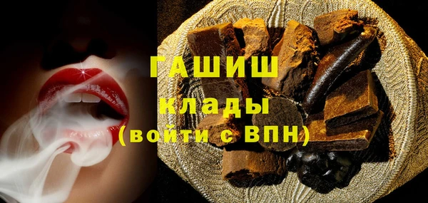 мяу мяу мука Бугульма