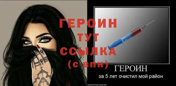 прущие грибы Бородино