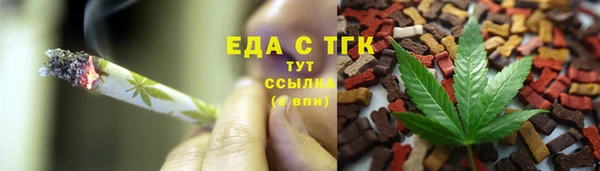 кокаин перу Бронницы