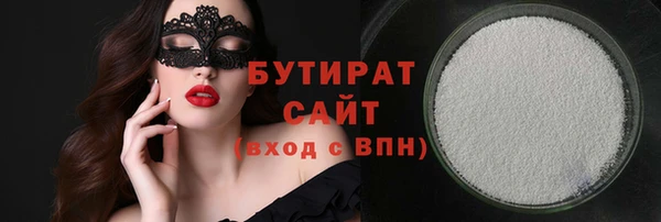 мяу мяу мука Бугульма