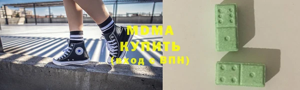 мяу мяу мука Бугульма