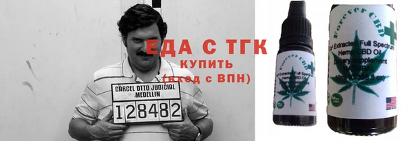 соль ск Воткинск