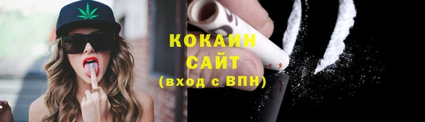 кокаин перу Бронницы