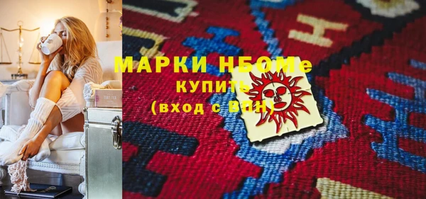 прущие грибы Бородино
