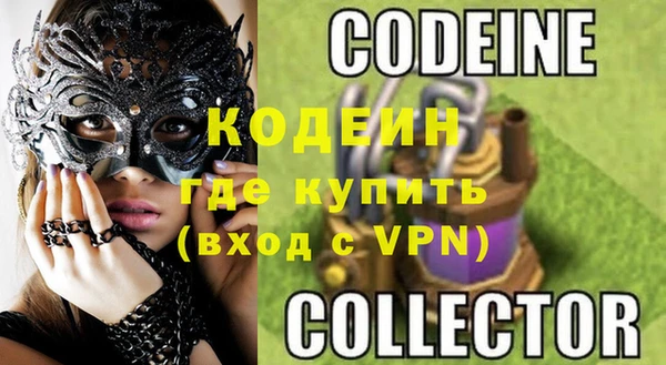 кокаин перу Бронницы