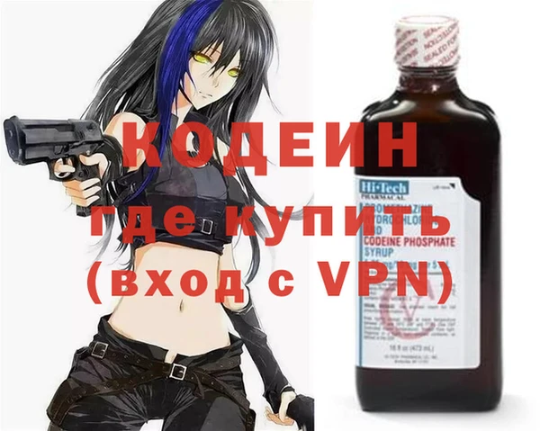кокаин перу Бронницы