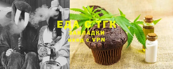 альфа пвп VHQ Всеволожск