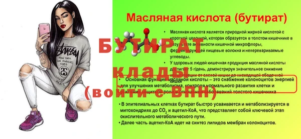 кокаин перу Бронницы