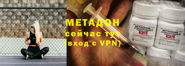 мяу мяу мука Бугульма