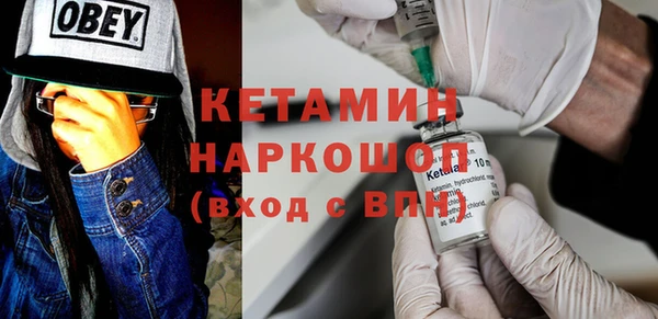 кокаин перу Бронницы