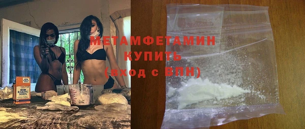 мяу мяу мука Бугульма