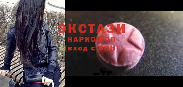 прущие грибы Бородино