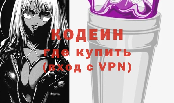 кокаин перу Бронницы