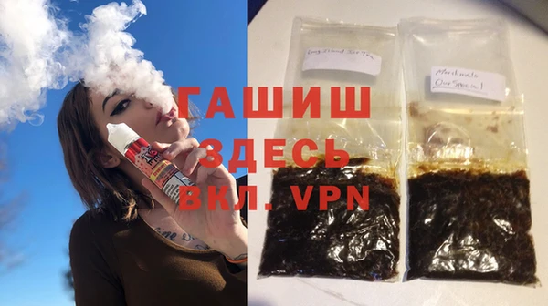 мяу мяу мука Бугульма