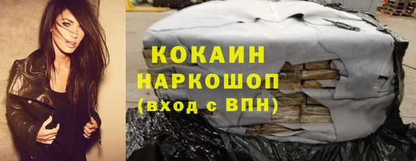 мяу мяу мука Бугульма