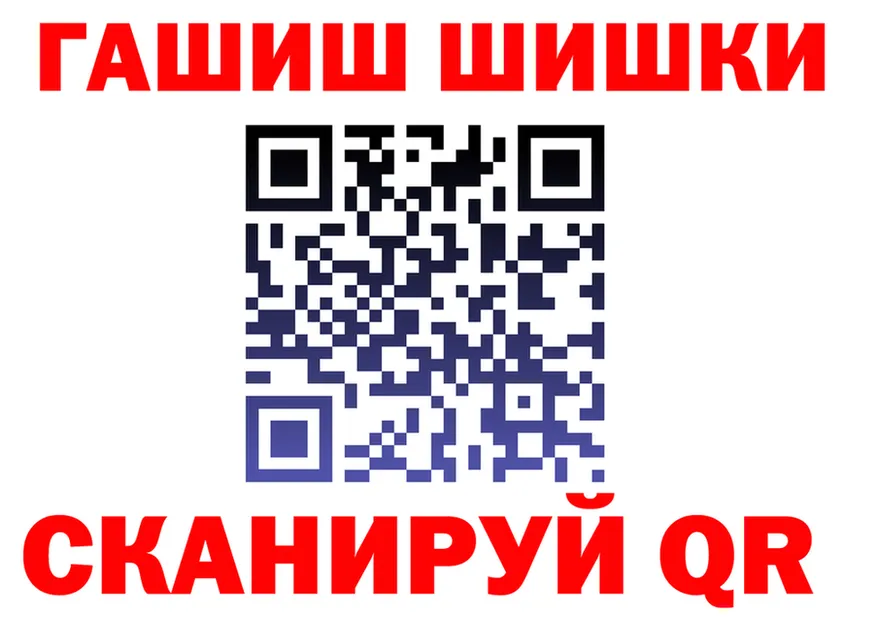 ГАШ хэш зеркало это KRAKEN Вельск
