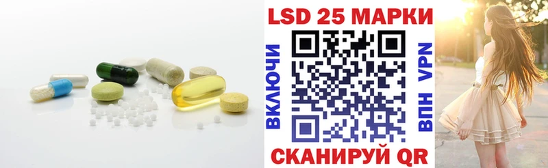 Лсд 25 экстази кислота  купить наркотики цена  Вельск 