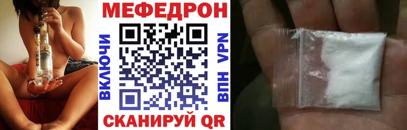 блэк спрут онион  Вельск  Мефедрон мука 