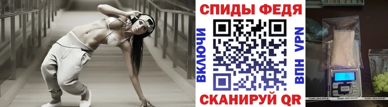 Первитин Methamphetamine  Вельск 