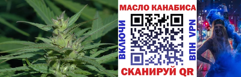 Дистиллят ТГК вейп  продажа наркотиков  Вельск 