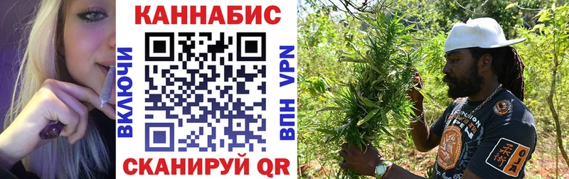 Каннабис Ganja  Вельск 